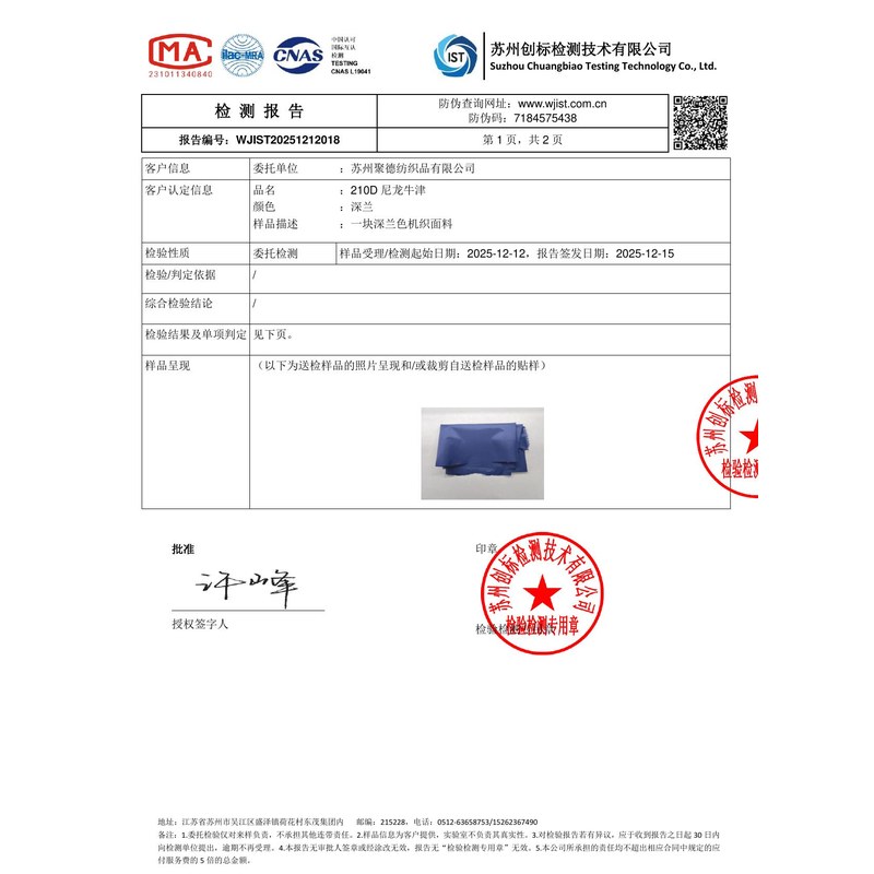 铁西旗帜颜色的潘通色匹配与色差控制：从色卡到成品的对色要点